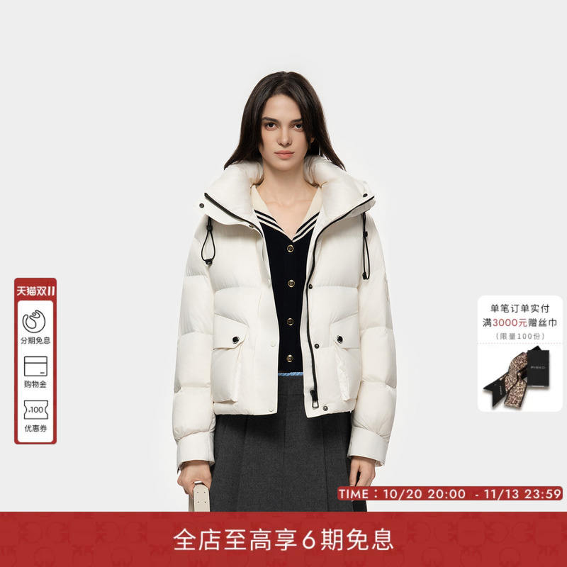 Pinko【90 Goose Down】Women's Fashionable Commuter Drawstring Warm Short down Jacket with Large Pockets Paf25342803