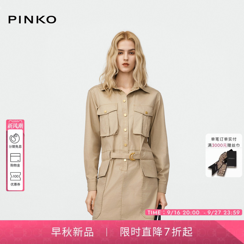 Pinko Women's 2026 Double Pocket Workwear Style Dress with Turn-Down Collar, Waist-Cinching, Long Sleeves, Casual Denim Dress