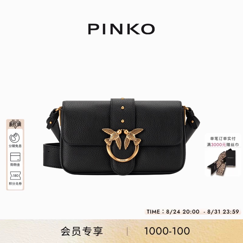 Pinko Women's Commuter Bird Logo Backpack Handbag Shoulder Bag 104340A2Ox Pinko Women's Commuter Bird Logo Backpack Handbag Shoulder Bag 104340A2Ox