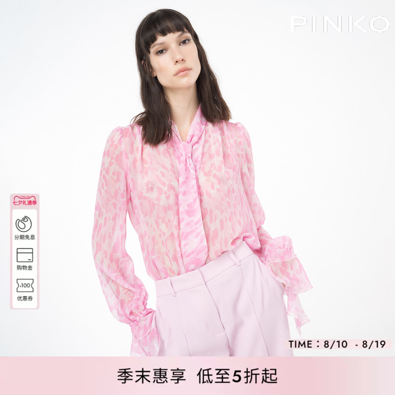 Pinko Women's Elegant Casual Workwear Printed Bow Tie Top Long-Sleeved Shirt 100226A1La