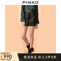PINKO Womens Leather Splice Entire Skirt Skirt Skirt 1G13KUY4P9