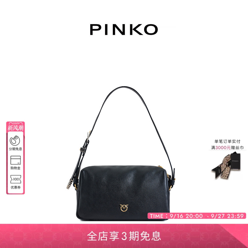 Pinko Women's Leather Bag, Fashionable Shoulder Bag, Bird-Patterned Commuter Underarm Small Bag