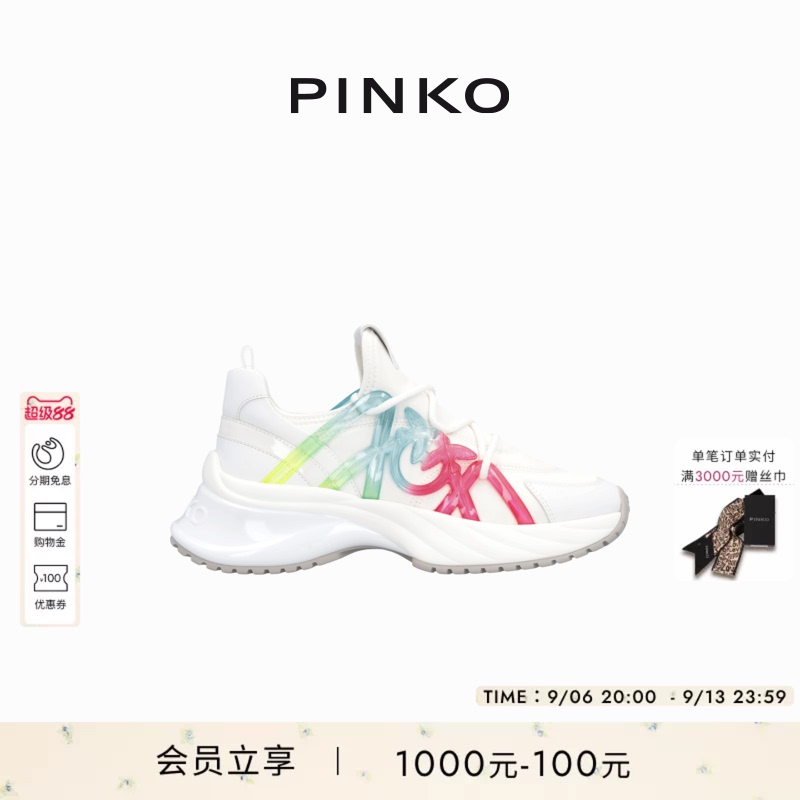 Pinko Women's Commuter Ariel Rainbow Slip-On Dad Shoes Low-Top Sneakers Ss0023T011