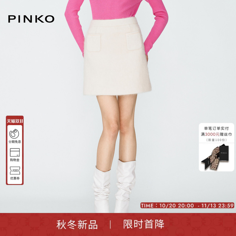 Pinko Women's Clothing 2026 Autumn New Fashion Commuter Pocket Design Skirt High-Waisted A-Line Short Skirt
