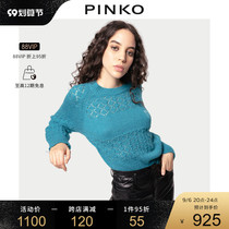 PINKO Womens Fashion Trend Lace Knit Crew Neck Long Sleeve Top 1G16S8Y7CM