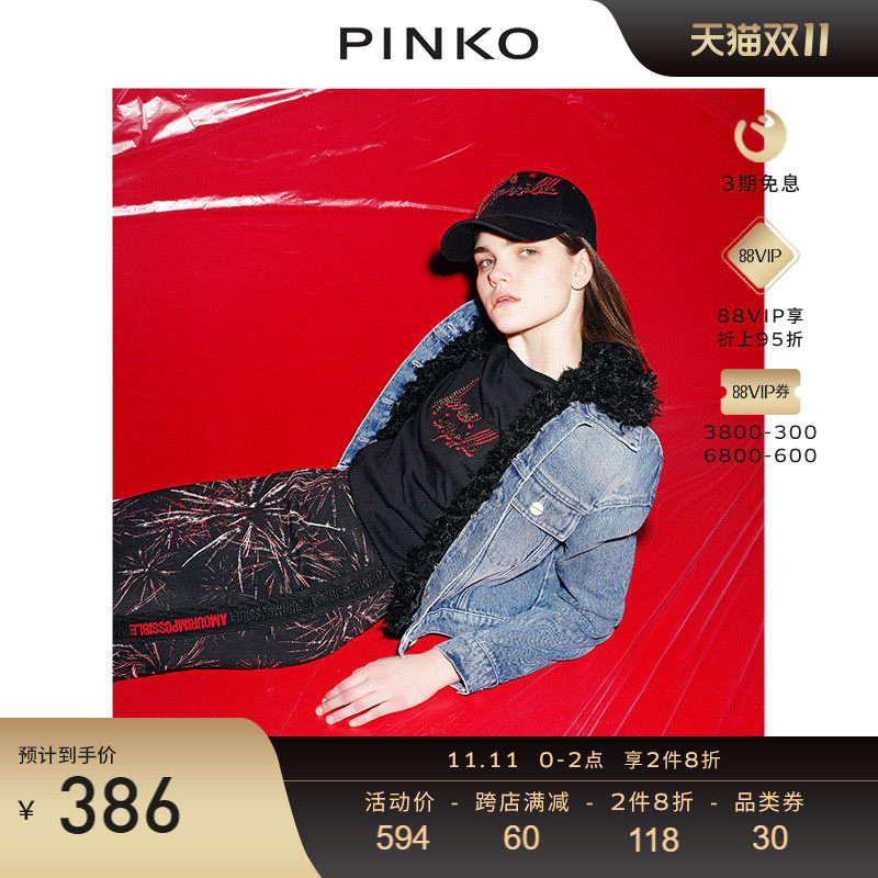 PINKO Women Rhinestone Decorative Letters Round Neck Short Sleeve T-shirt Top 3U10EF4459