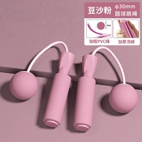 Розовый мяч