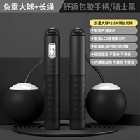 Пять -ключ подсчет 2 черного с черным