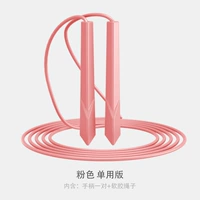 Девушка вентилятор [веревка 3м]