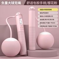 Пять -ключ считает большой мяч розовый