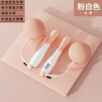 Розовый белый не -ротный мяч