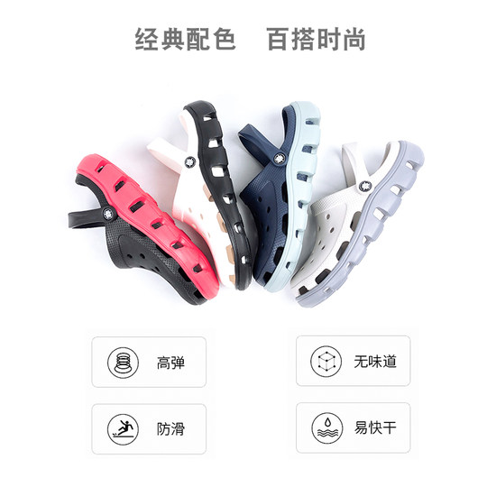 The same style of hole shoes for men in the yearning for 2025 summer new style of outdoor wear bag-toe slippers beach sandals trendy