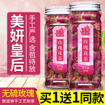 (Buy 1 get 1) Rose Tea Dry Rose Pingyin Rose Tea Flower Tea Flower Tea Canned Tea Canned