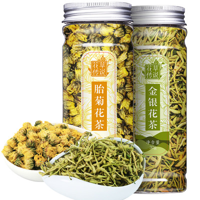【清凉退火】金银花+胎菊花茶2瓶装