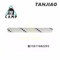 CAMP CAMP 12 5mm static rope