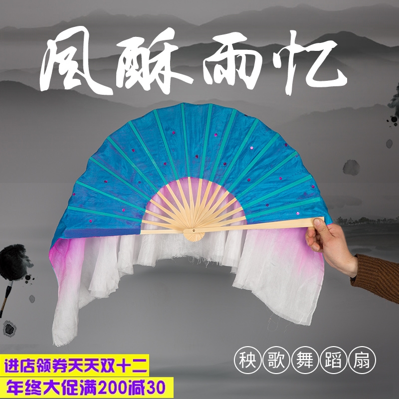Wind Crisp Yuyi Square Dance Fan Dancing Fan Double-sided Two-color Adult Children Jiaozhou Yangko Big Fan Silk