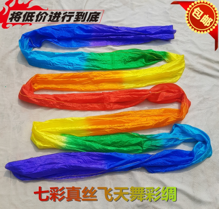 Colorful Li Yugang Flying Dance Dance Colorful Silk Dance Long Silk Silk Ribbon Colorful Single Color Silk