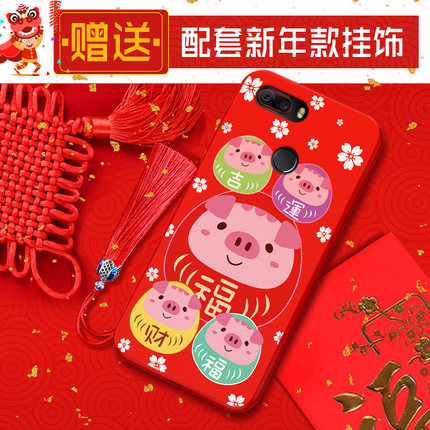 爱国者 努比亚v18新年手机壳女款努比亚z18m