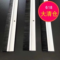 铝合金条刷可以按客户要求定做 18726205930陈经理 非标定做