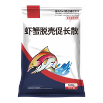 Shrimp and crab shelling promotes growth aquaculture crayfish and crab shelling promotes growth feed additives reduce soft shells