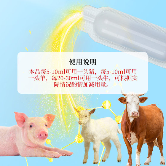 One-stop liquid dandelion root solid extract feed additive for pig, cattle and sheep livestock farms