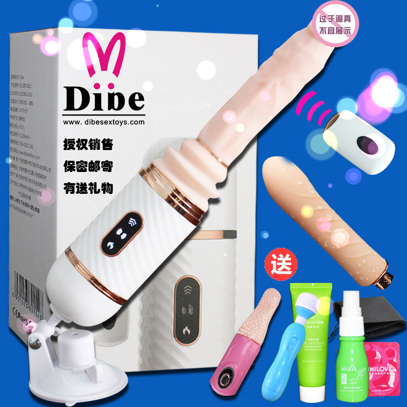 Female thrust automatic telescopic cannon soft rubber passion warming orgasm masturbation dildo adult massage sex tools