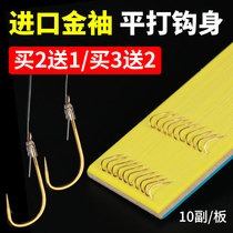 Imported sleeve hook gold sleeve hook tied finished sub line double hook anti-winding table fishing line set full set of crucian carp hook