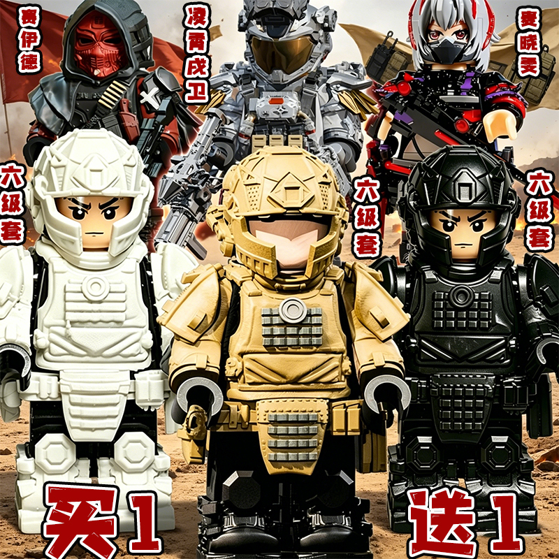 Delta Action Level 6 Set Compatible with Lego Bricks Third-Party Minifigure Toys Sai De Assembled by Mai Xiaowen for Boys