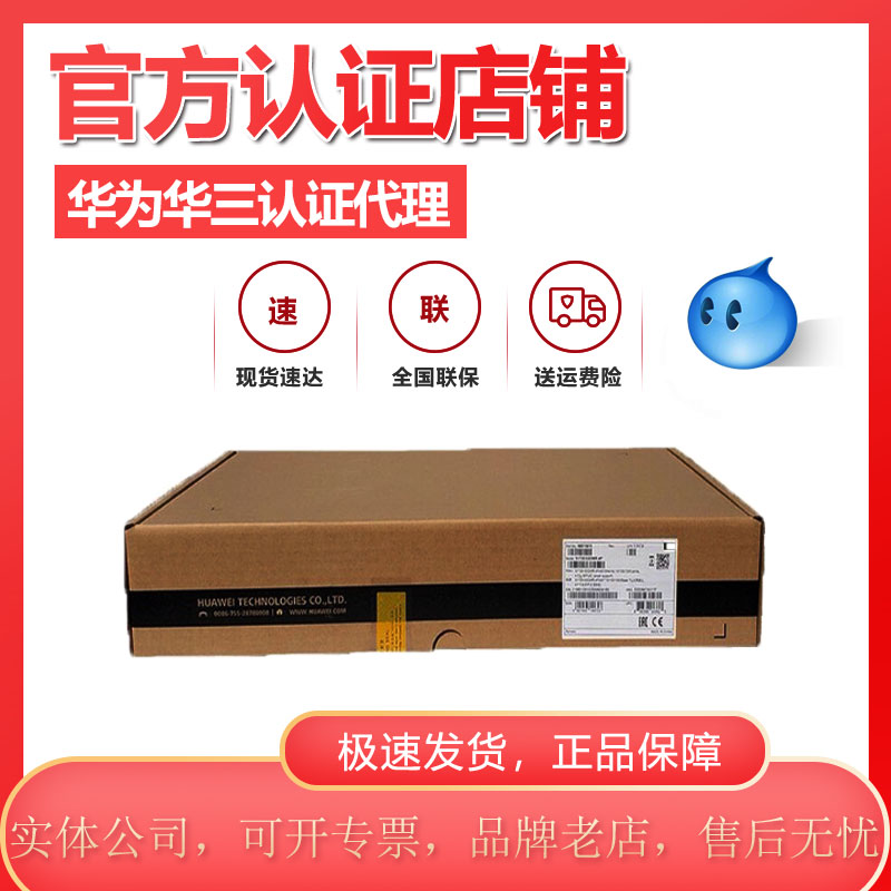 LS-S3352P-EI-24 48S-AC Huawei 24 optical port 24 electrical port intelligent network management optical fiber switch