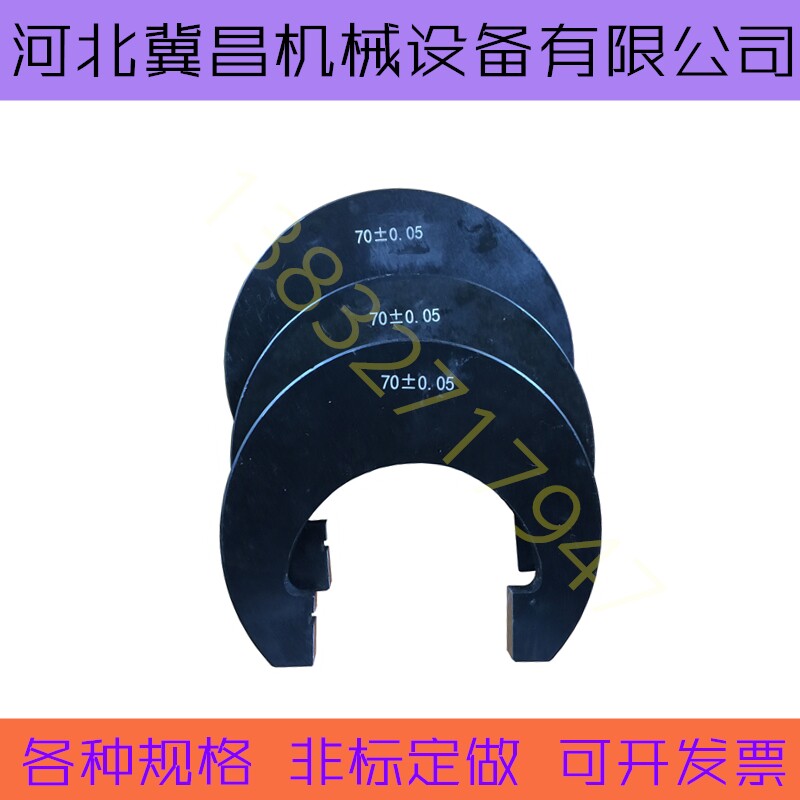 Spot supply c-type card board H-type card board I-shaped card board custom non-standard card gauge