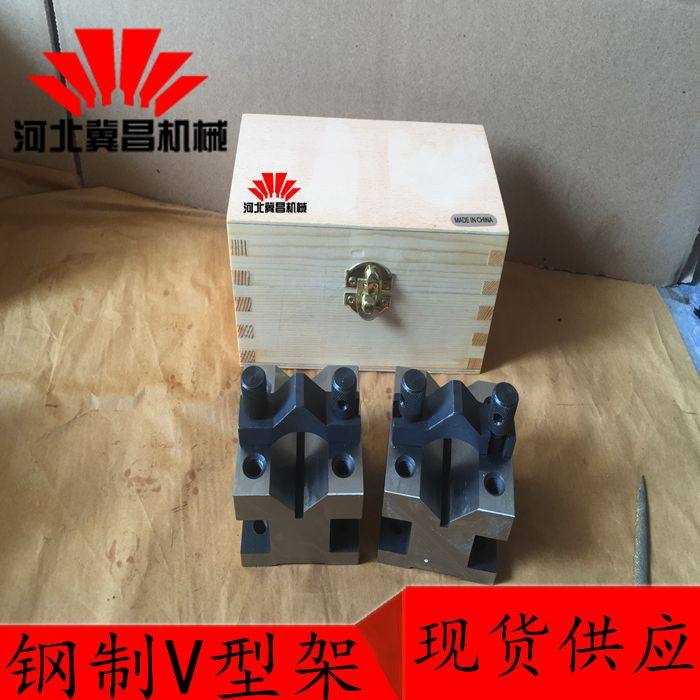 Steel V-frame steel parts V-type iron 35-150mm single-port V-type iron three-port V-type iron multi-port V-type iron