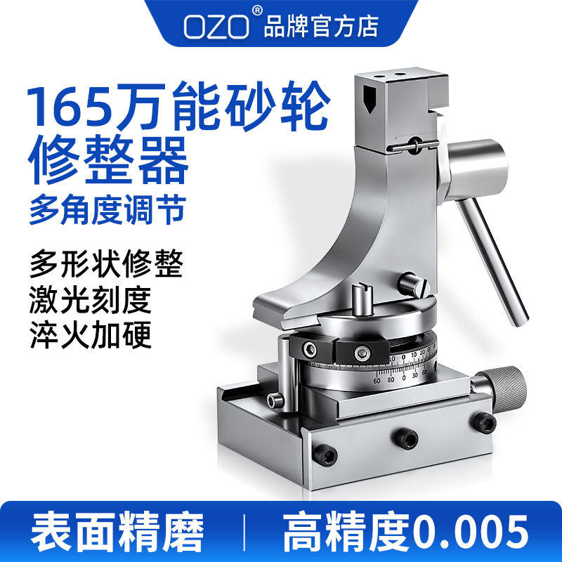 Ozo High-Precision 165 Universal Grinding Wheel Dresser Grinder Angle Arc Plane Slope R Scale Corrector