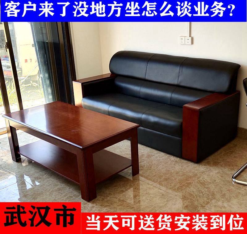 Office sofa Business Guest leather sofa tea table Composition Small family type minimalist modern reception room Sofa three-person position