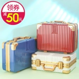 Портативный маленький чемодан, система хранения, коробка, ноутбук, сумка для техники, 18 дюймов