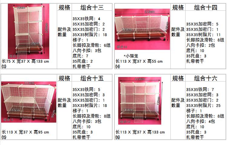 Kết hợp DIY ma thuật thú cưng lồng sắt sắt hàng rào nhỏ thú cưng nhiều lớp ba lớp mèo lồng nhà biệt thự lồng chim - Cat / Dog hàng ngày Neccessities Bát đựng thức ăn cho chó
