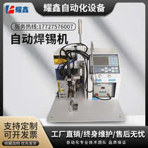 Semi-automatic soldering wire machine USB data cable PCB board cable LED lamp bead FPC connected to diode DC head DB