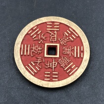 Ancient coin collection antique mini square hole money is better than money. Diameter of ancient coin is 25mm.