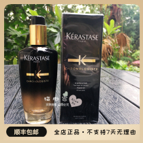 (Sample consultation)Kashi Black Diamond Time Fragrance Repair Oil Caviar Hair Oil Essential Oil 120mL 