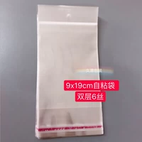 Самоклеющаяся сумка, 19см