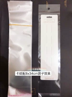 8x34 см. Утолщенные самоклеящиеся мешки 50