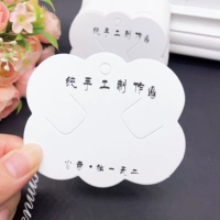 50 кусков облачной карты бумаги