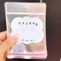 Cloud 100 Cards + 100 мешков