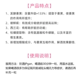 2 запретить специальную установку Японскую коробку Dry Cup для похмелья таблетки Джинджер Золотое золото Мгновенное издание Сломанные таблетки 10 капсул