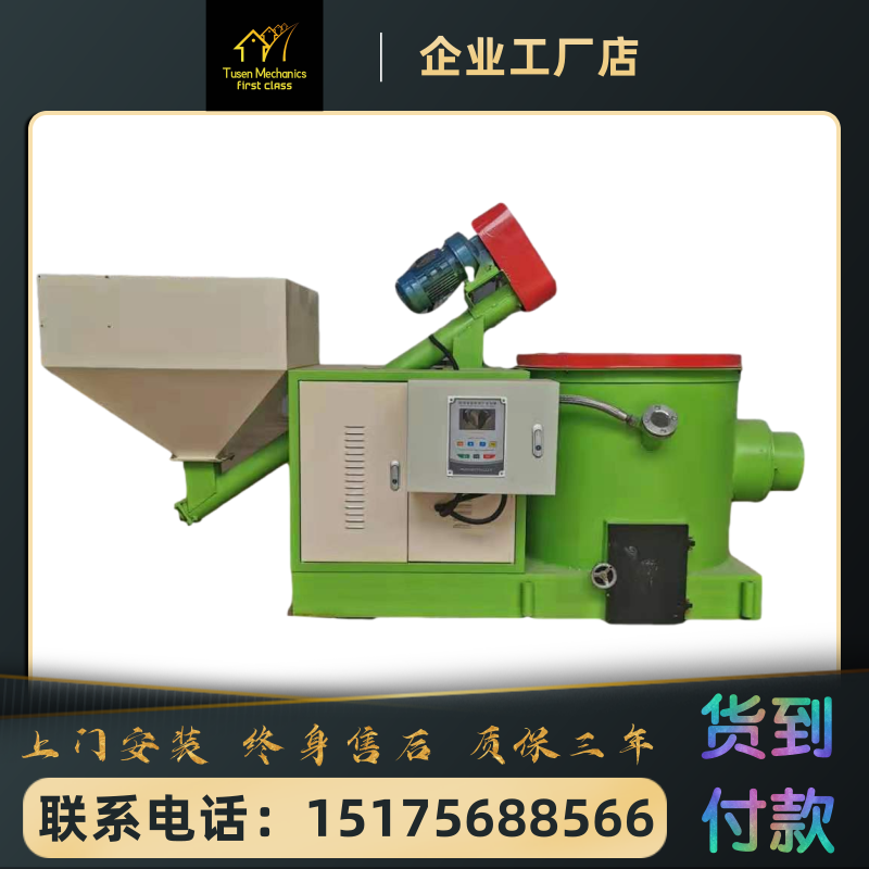 Biomass pellet burner manufacturers sell water-cooled biomass pellet burner drying sand burner