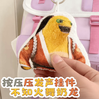 Gaga Di Spicy Shrimp Press voice sound keychain, Quirky Emoji Doll, Fun plush toy bag Pendant