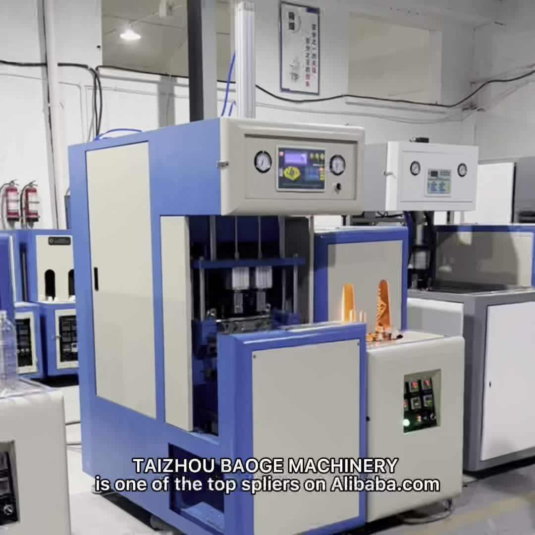 Easy Operating Automatic 300ml 600ml 1500ml Plastic Bottle Blowing