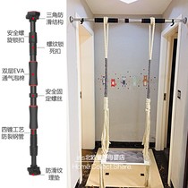 Indoor swing horizontal bar household door door frame corridor aisle wall punch-free fitness equipment pull-up device