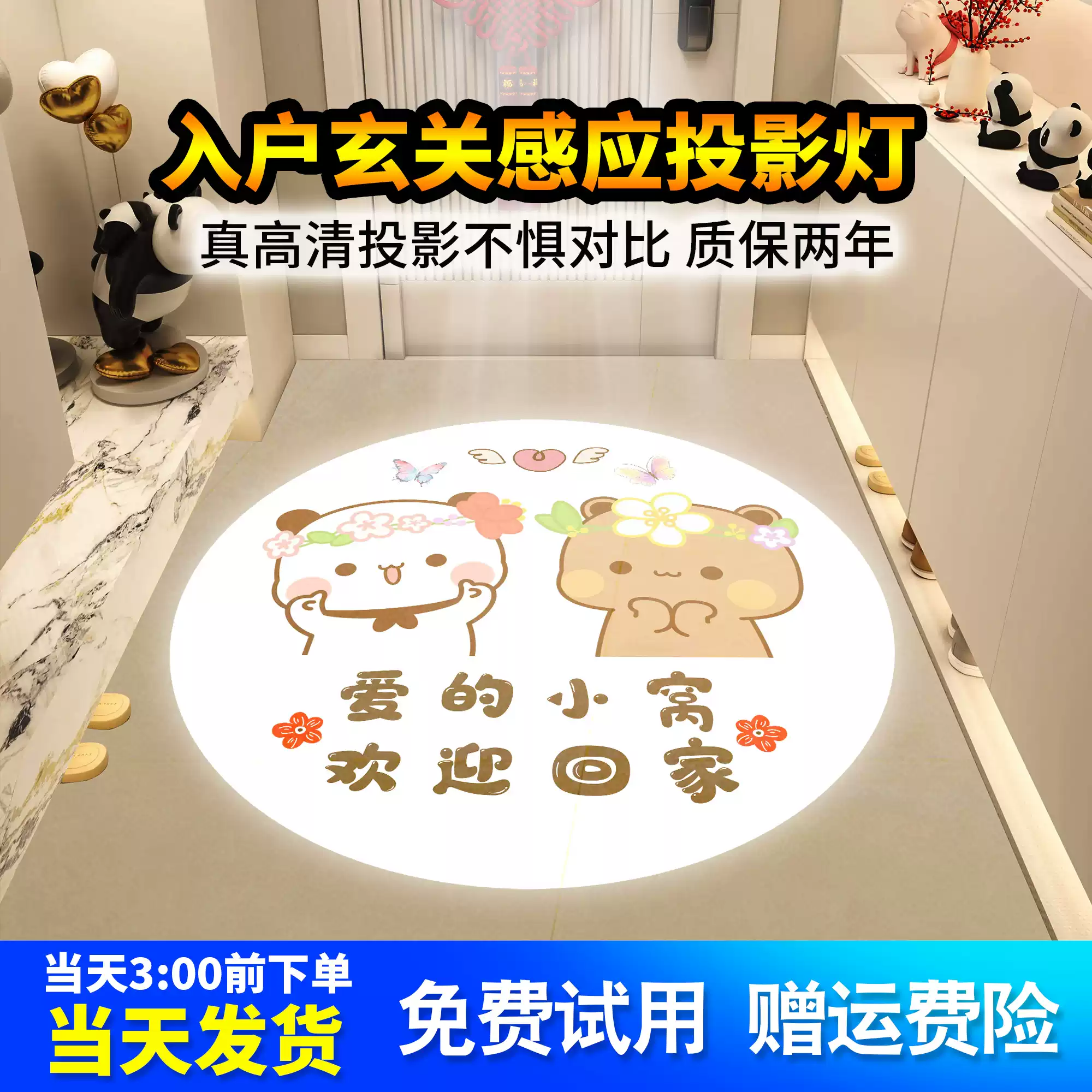 玄關入戶門內嵌入式燈迎賓燈走廊過道入戶燈