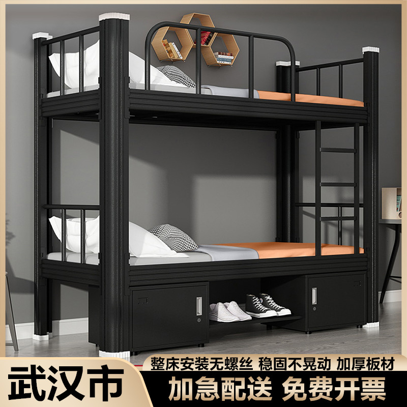 Wuhan Upper And Lower Bunk Bed Double Iron Art Bed Staff Dormitory Construction Site Two Floors Iron Bed Frame Students High And Low Rack Bed