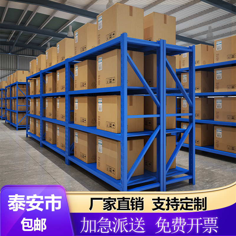 Tean Shelves Warehousing Warehouse Storeroom Multilayer Light Express Shelf Load Bearing Assembly Storage Detachable Shelf